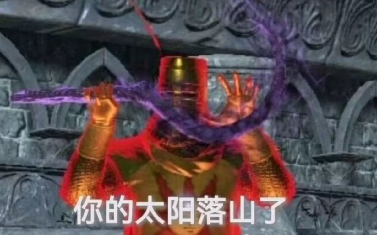 doiclenchmyfis's tweet photo. 来点魂5杂图
#黑暗之魂3
#Darksouls https://t.co/0lacbVPAci