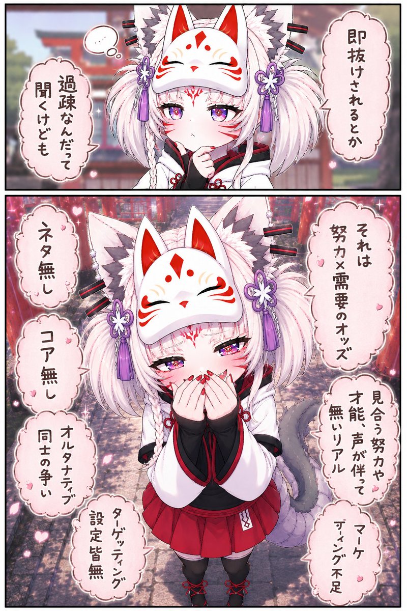 awrv_5050's tweet photo. 【配信あるあるに投石💕】

即抜けを嫌い、過疎に苦しむ人は多い
ぶっちゃけ椅子取りゲームな訳で、どれだけ他人から信者を奪えるかなわけでよ

その時にしっかり己の強みを理解してないと他人に人財奪われるのは仕方ないことなんだぜ
そもそも誘引要因備えてなきゃ奪い合いにすら参加できねぇんだがな https://t.co/1KV5hVEZFb