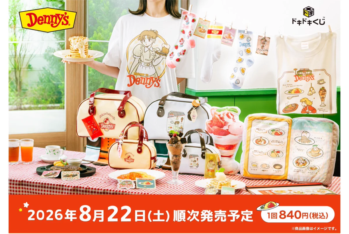 トレカチャンピオンMEGAドン・キホーテ豊橋店 on X: 