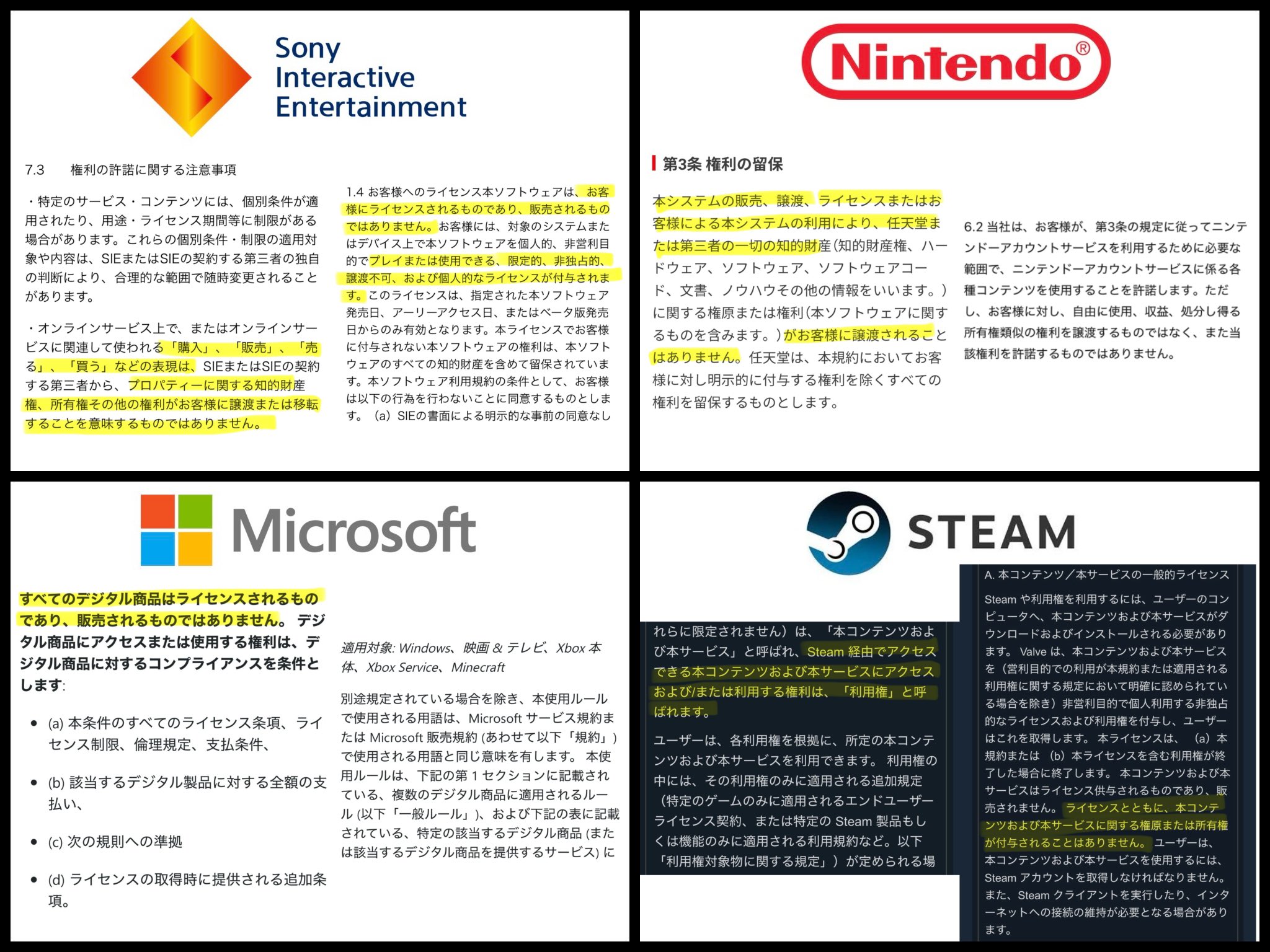 公の場での発言・インタビュー報道記録