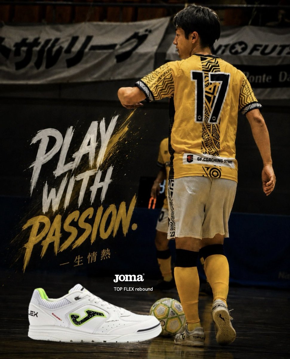 JNTloneliness_'s tweet photo. #俺シューズ
@JomaSport https://t.co/pW7FOmmqEA