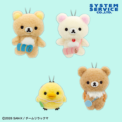 I Love Rilakkuma マスコットキーチェーン コリラックマ　まとめ 懐かしいグッズ情報/平成女児 on X: 