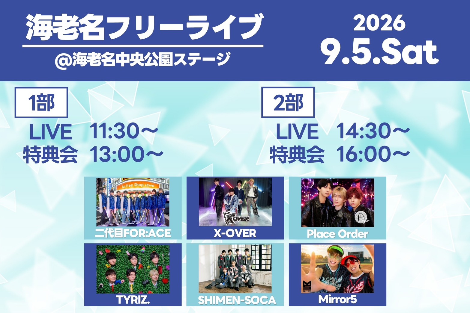 TYRIZ. @2/15(日)デビュー！ on X: 