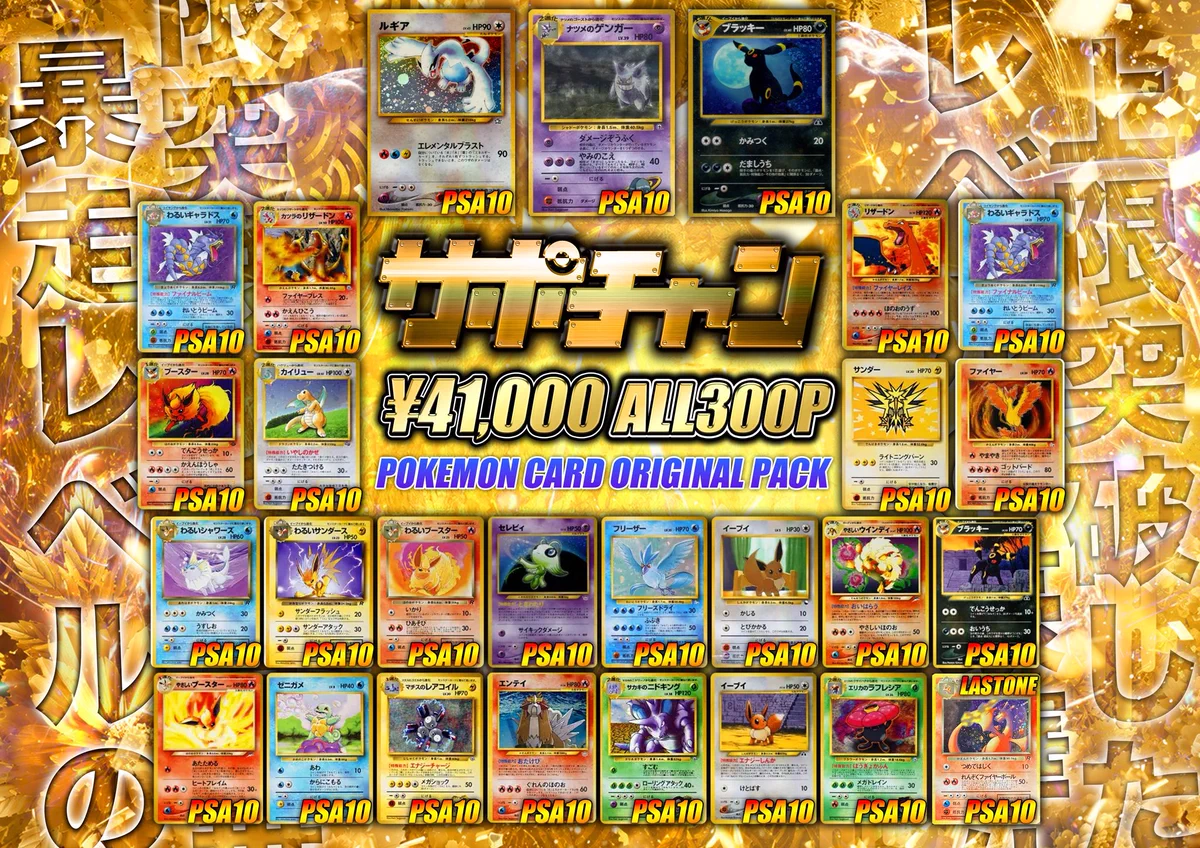 サポートチャンス大阪日本橋本店 on X: 