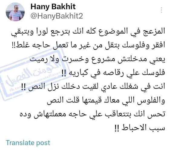 YSgZOmgLBLJHDsj's tweet photo. بالظبط كده https://t.co/RfnZkHhJV7
