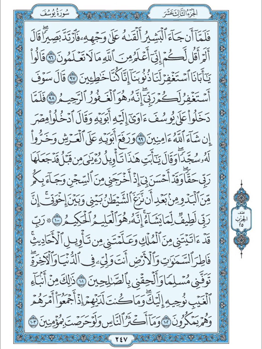 ile2iie's tweet photo. الورد اليومي ما تاخذ منك دقيقه 🌱 https://t.co/t1u9huJzdB