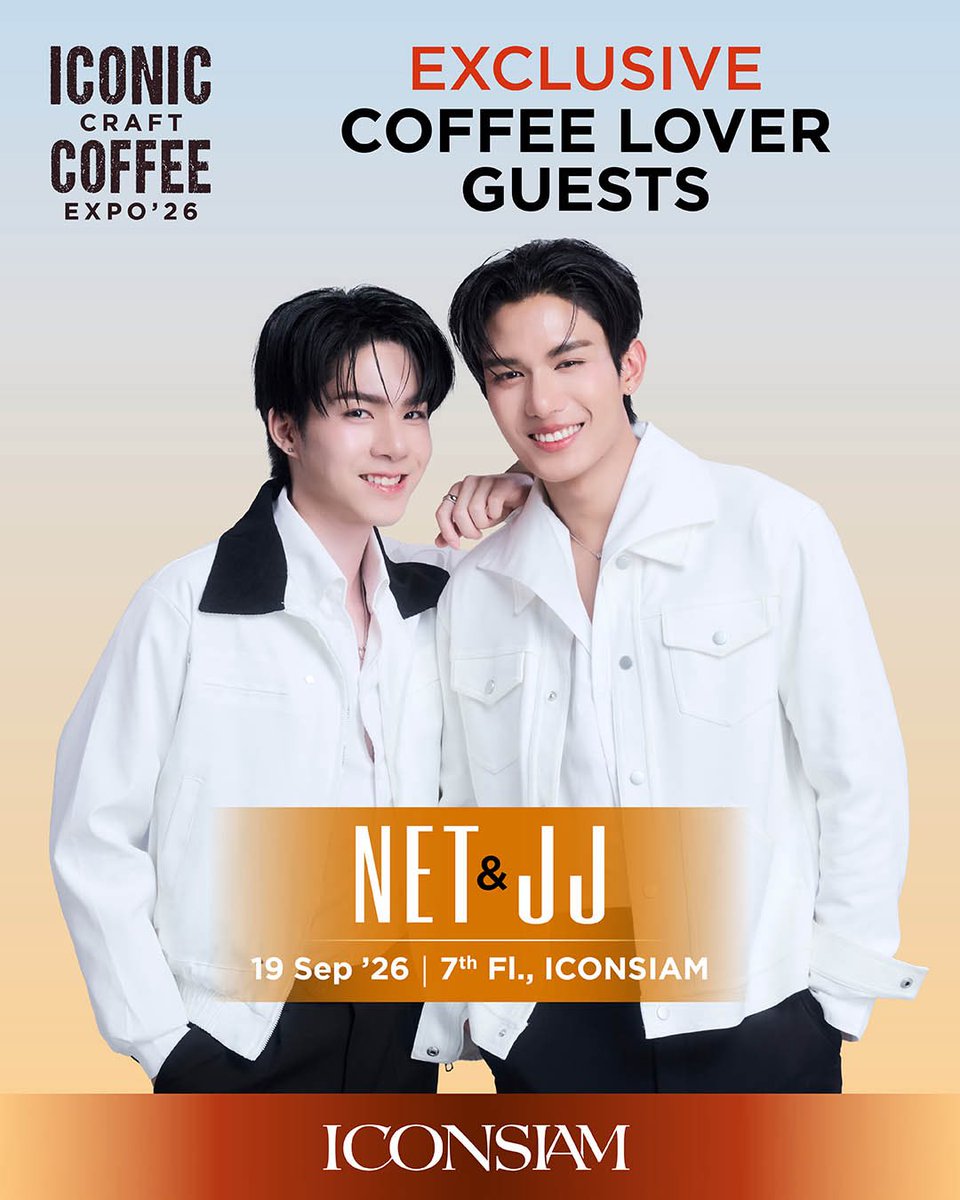 iconsiam's tweet photo. 19 กันยายน เตรียมมาพบกับ เน็ต-เจเจ ได้ที่งานกาแฟไอคอนสยามปีนี้!

เตรียมมาพบกับ ICONIC CRAFT COFFEE EXPO 2026 ที่พร้อมเปิดประตูต้อนรับคุณเข้าสู่มหานครแห่งกาแฟอันยิ่งใหญ่ในพื้นที่ ICONSIAM Hall บนชั้น 7 ของไอคอนสยาม ตั้งแต่วันที่ 16-20 กันยายน 2569

ภายในงานคุณจะได้พบกับ Highlights มากมายตั้งแต่
☕️ ร้านลับ Local Hidden Gems
☕️ ร้านดังจากทั่วไทย
☕️ โรงคั่วระดับรางวัล
☕️ เมล็ดกาแฟไทยคุณภาพดีระดับโลก

และพิเศษสุดๆ กับกิจกรรม EXCLUSIVE COFFEE LOVER GUESTS ในวันที่ 19 กันยายน 2569 ที่คุณจะได้พบกับความสนุกในงานกาแฟที่ไอคอนสยามปีนี้ไปกับเน็ต-เจเจ

เงื่อนไขการเข้าร่วมกิจกรรมจะเป็นอย่างไร ติดตามได้เร็วๆ นี้!

#NetJJ #netsiraphop #jj_rcp #ICONICCRAFTCOFFEEEXPO #มหานครแห่งกาแฟไอคอนสยาม