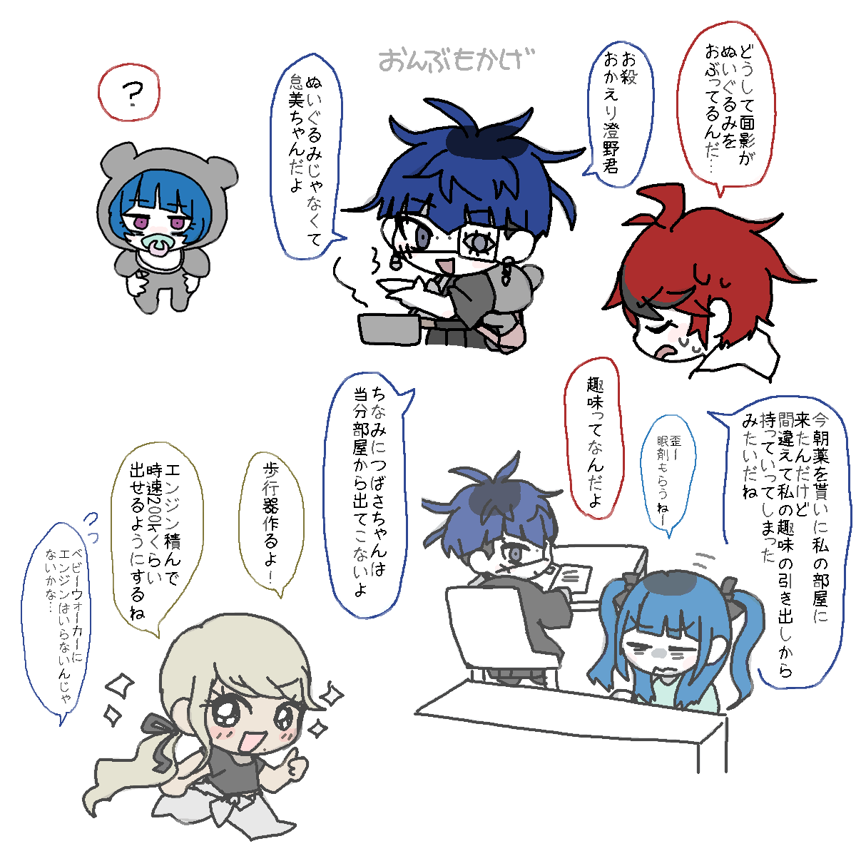lOO_upi's tweet photo. あかごをおんぶして味噌汁を作っているもかげ👈️見たい https://t.co/HXJjbTxKKq