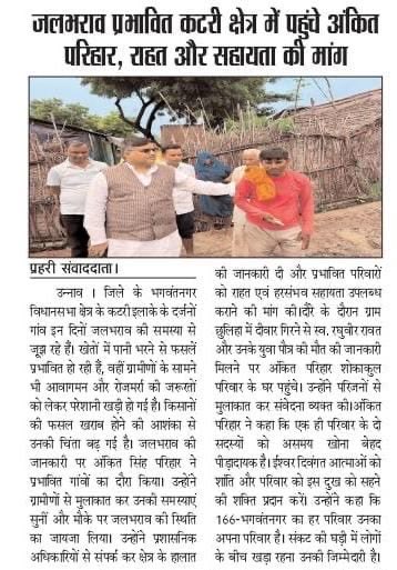 AnkitParihar9's tweet photo. #samajwadiparty
#166bhagwantnagar https://t.co/mB7TwdbdU7