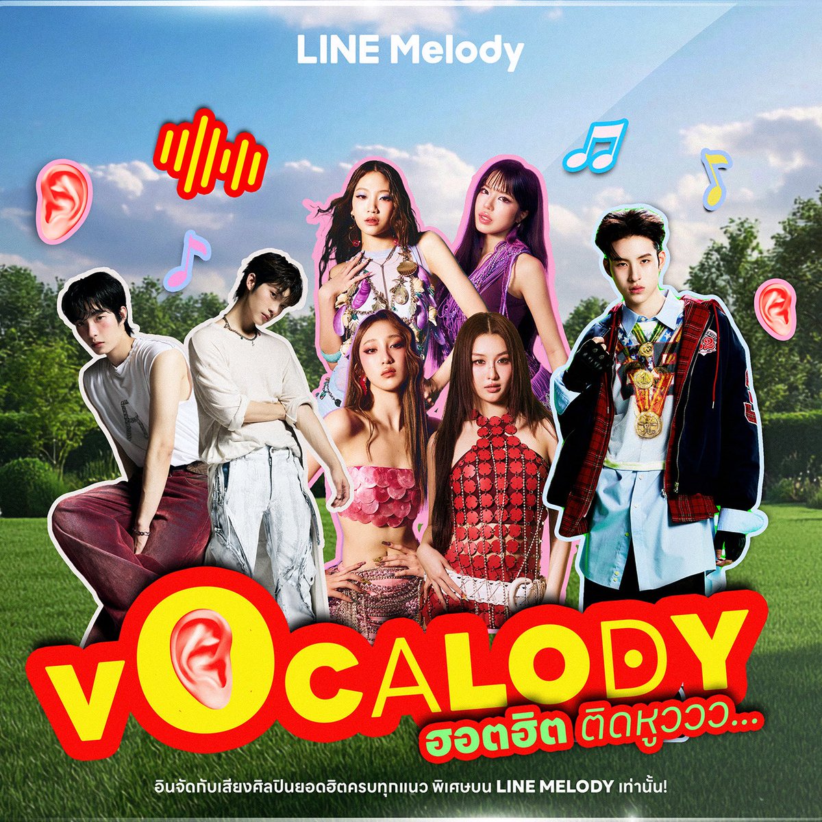 WhiteFoxGMM's tweet photo. VOCALODY ฮอตฮิตติดหูวว..ว เปลี่ยนเสียงรอสาย - เสียงเรียกเข้าให้สุดฟินกับเสียงร้องของศิลปินจาก WhiteFox แบบเต็มสองหูววว กับเพลง HOT HIT ป็อปโดนใจ เลือกมาให้คุณแล้ววันนี้ 📱 โหลดเลย! https://t.co/8pBggLoaEV
#VOCALODY
#GMMMusic
#LINEMELODY
#POP #WhiteFoxGMM https://t.co/8mc8sqoUdA