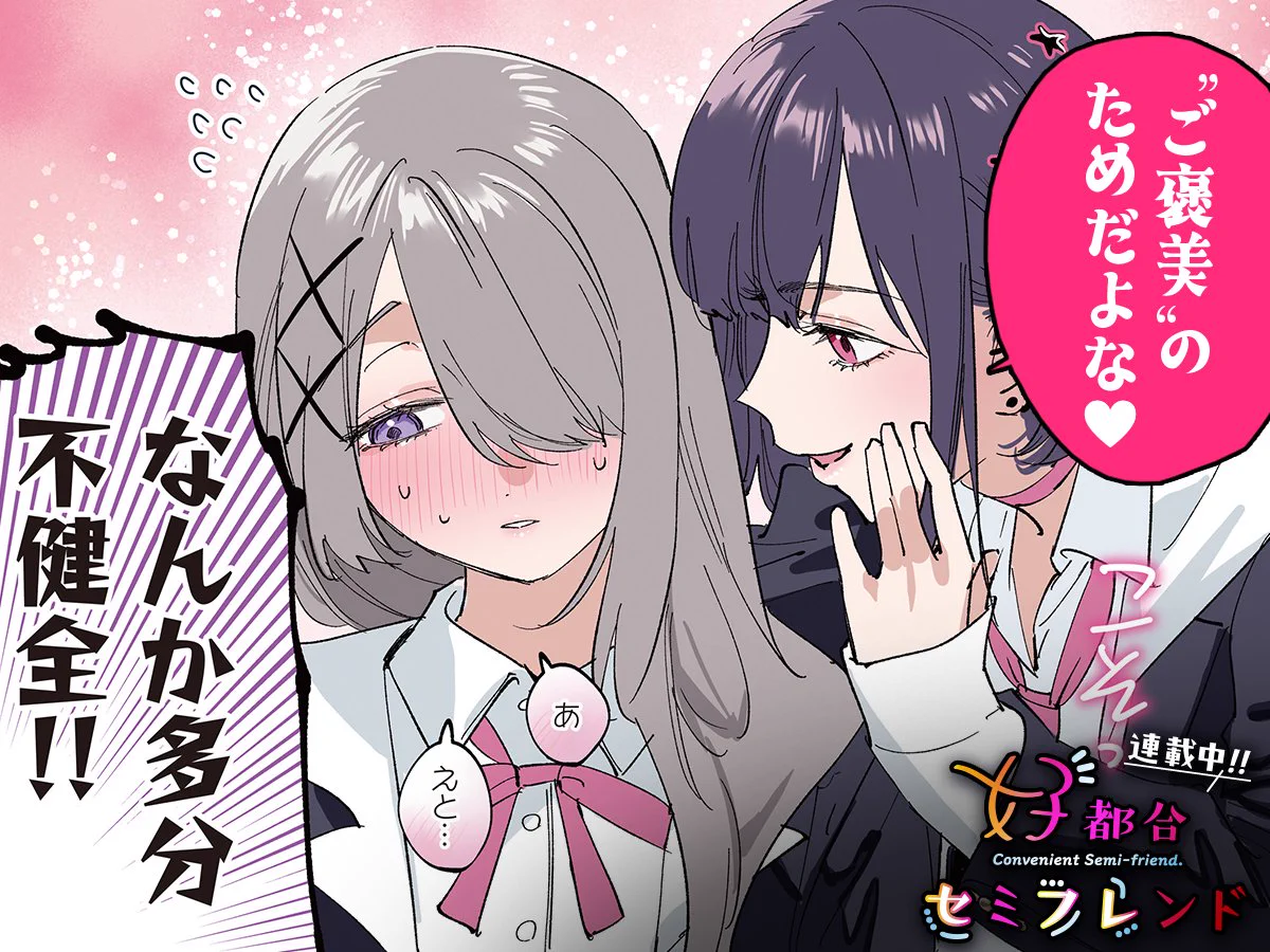 COMIC FUZ（コミックファズ） on X: 