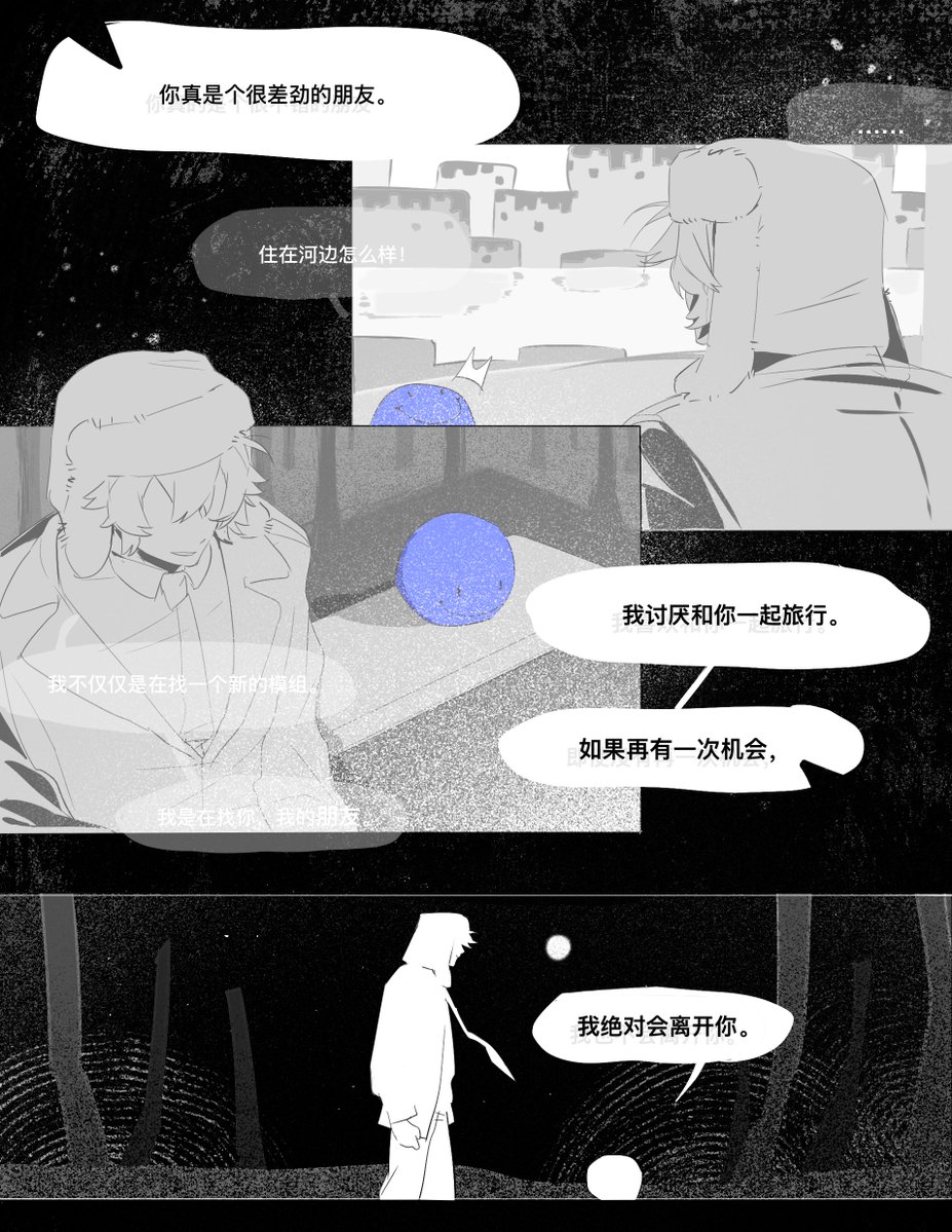 smiewhv's tweet photo. 那让我把这个也搬一下
#xqree #falsity #mcyt https://t.co/IEIydqEc0H