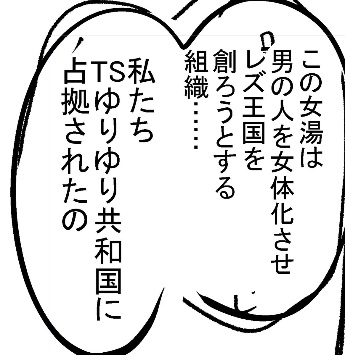 fukuyokataoru's tweet photo. https://t.co/MvEButpKEU