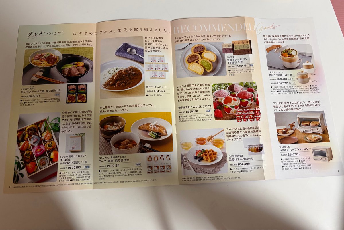 pinknomoney's tweet photo. カレーにした🫶 https://t.co/wb8sTI0jnD
