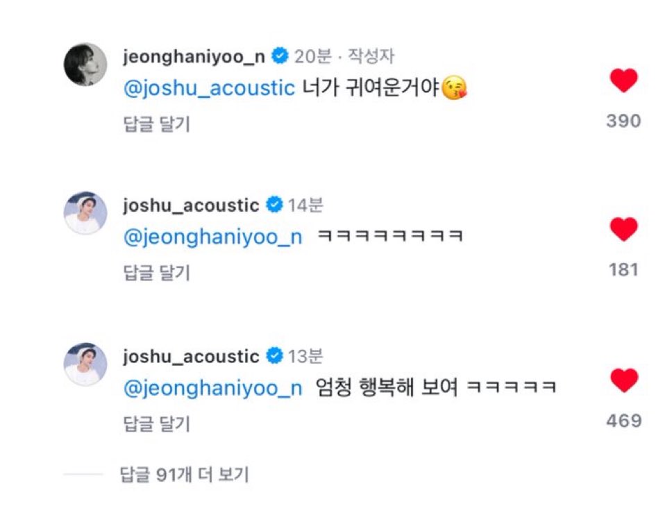 14xxyn's tweet photo. 아니근데 아빠개느끼한소리하니까 엄마 웃으면거 딴소리하는거왤케커염냐시발ㅜㅋㅋㅋㅋ부끄럽나아직도.. 아직도신혼이냐........ https://t.co/ALG4k4syog