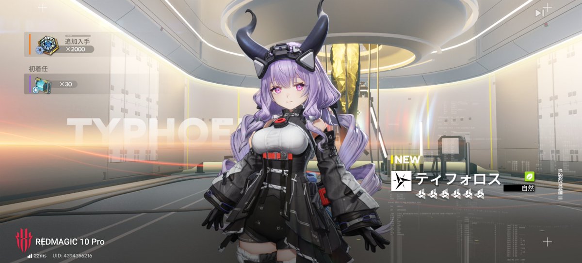 Xign_code's tweet photo. 天井叩く事なくて良かった……
#エンドフィールド‌ 
#アークナイツエンドフィールド https://t.co/aVQQdrqxJW