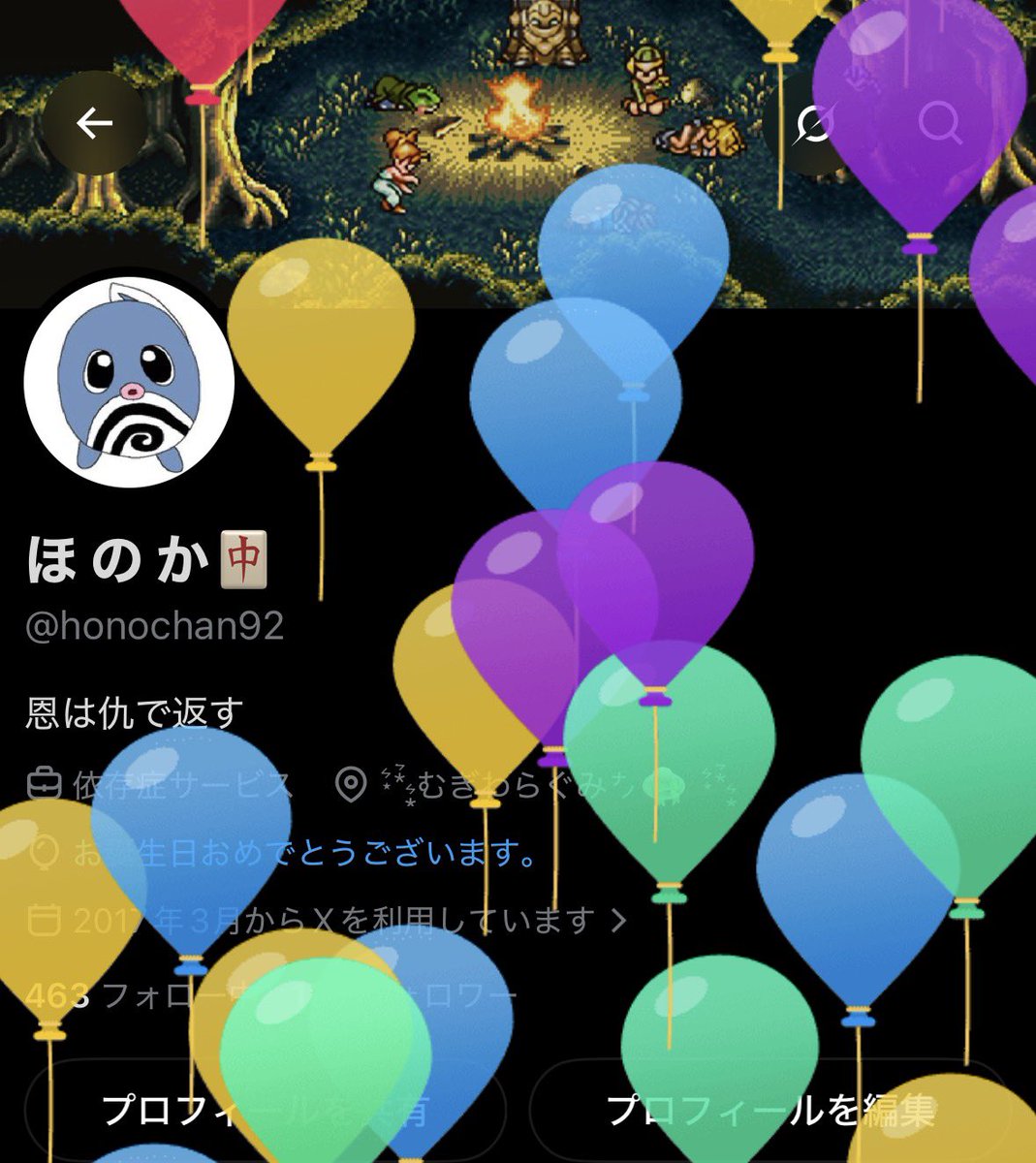 honochan92's tweet photo. 今日はほのかちゅんの誕生日！
みんないいねをしてお祝いをしよう！ https://t.co/5nKCR0ol8z