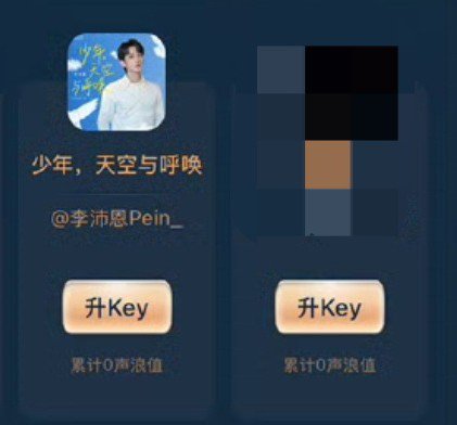 LiPeien_IDN's tweet photo. [INFO] 010926 — WMA Weibo Music Awards 2026  (2/2)

🎵 Lagu Rekomendasi Tahunan — Lagu Patriot
🎶 《少年，天空与呼唤》
“Pemuda, Langit &amp; Panggilan”

🗓 Periode dukungan 升Key: 1–13 September 2026

🔗 https://t.co/UqrCkpqguf
🔗 https://t.co/2bJBtBMlcz

#李沛恩 #LiPeiEn #SeekyLi https://t.co/W3paNQ9DzL