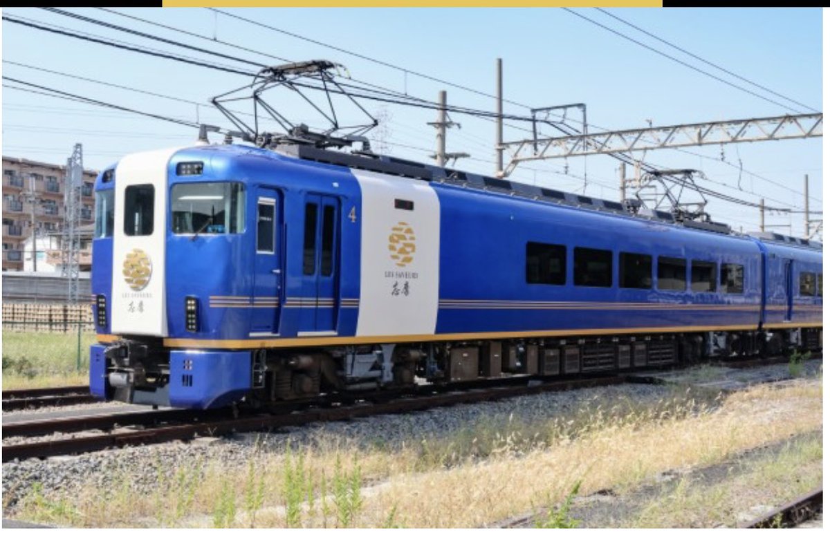 miemaru_rc's tweet photo. 🚃🍽️✨ 近鉄に新しいレストラン列車が登場！

2026年11月1日から、近鉄名古屋〜賢島間を走る
「Les Saveurs 志摩（レ・サヴール・しま）」が運行スタート予定！

コンセプトは
**「美食が誘う、優雅な列車旅」**✨

上質な車内で、志摩観光ホテル総料理長監修の本格フレンチなどを楽しみながら、伊勢志摩へ向かう特別な列車旅🚃🌊🍴

そして運行開始を前に、10月10日には有料試乗会も予定されているそうです！

深いブルーにゴールドをあしらった車両もカッコいい😍
これは一度乗ってみたいですね✨

伊勢志摩観光の新しい楽しみになりそうです😊

🚗 伊勢・志摩・三重のお出かけは、みえまるレンタカーで！

#近鉄 #レサヴール志摩 #LesSaveurs志摩 #レストラン列車 #伊勢志摩 #賢島 #志摩市 #三重観光 #鉄道旅 #みえまるレンタカー