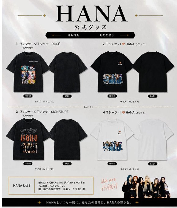 HANA｜FANCLUB on X: 