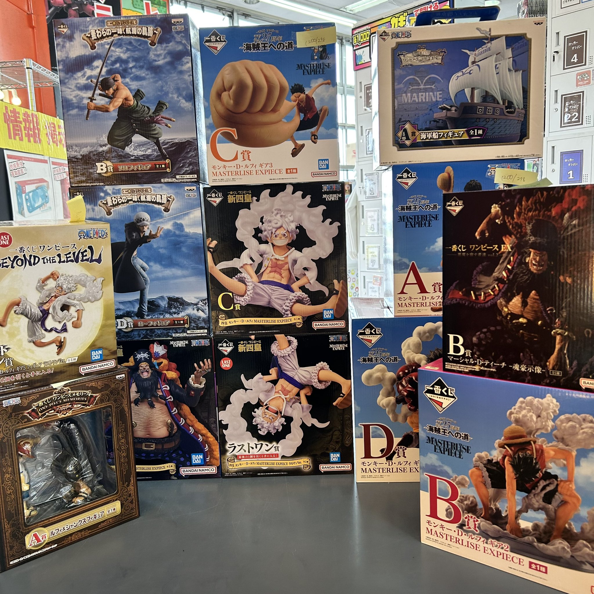 ★未開封★新品【コンプセット】溺愛ルート スクエニ くじ S A B C D 賞 BOOKTOWN恵那店【アルバイト募集中】 على X: 
