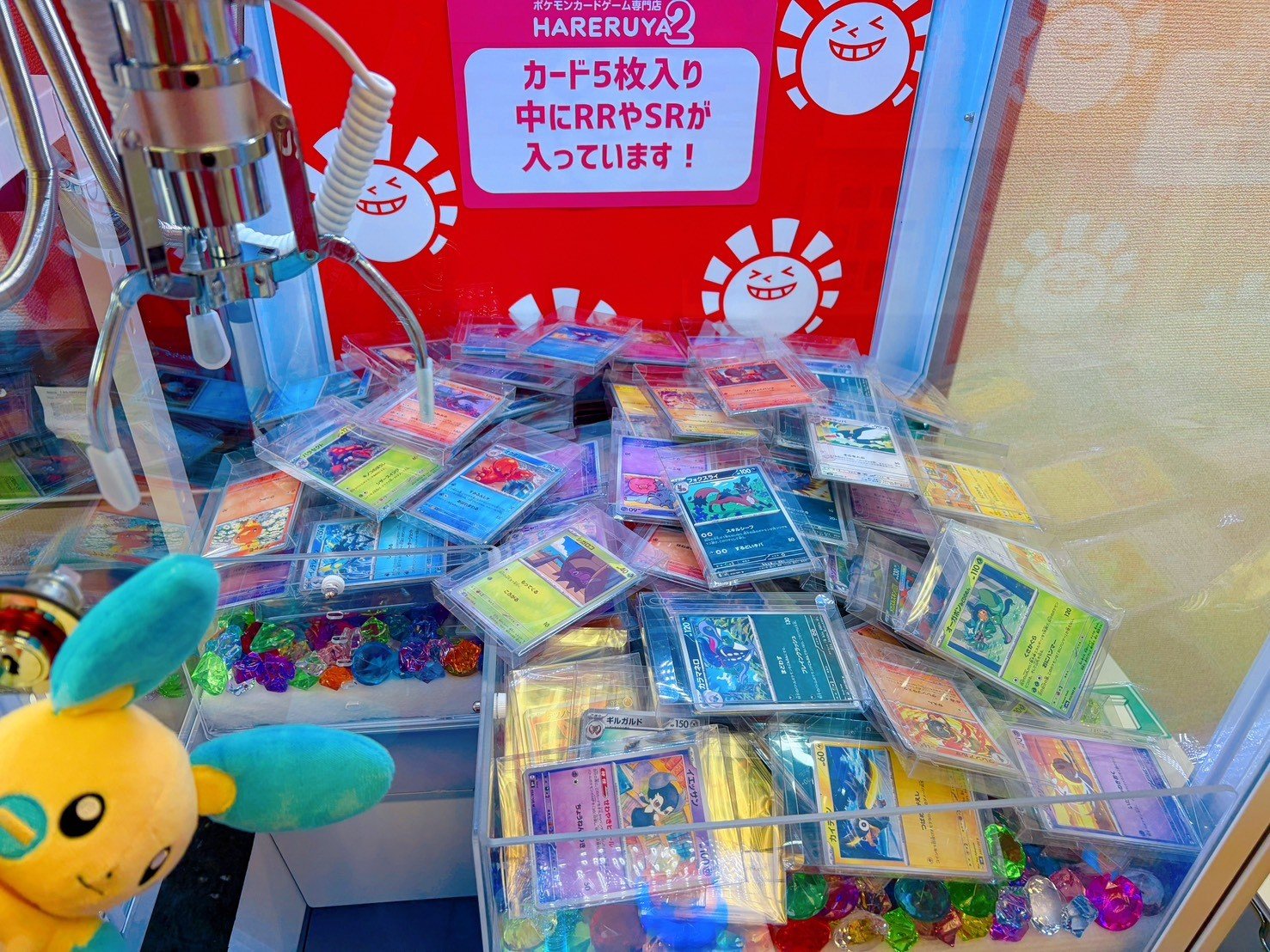 晴れる屋2 高田馬場店(ハレツー高田馬場店/ポケカ専門店) on X