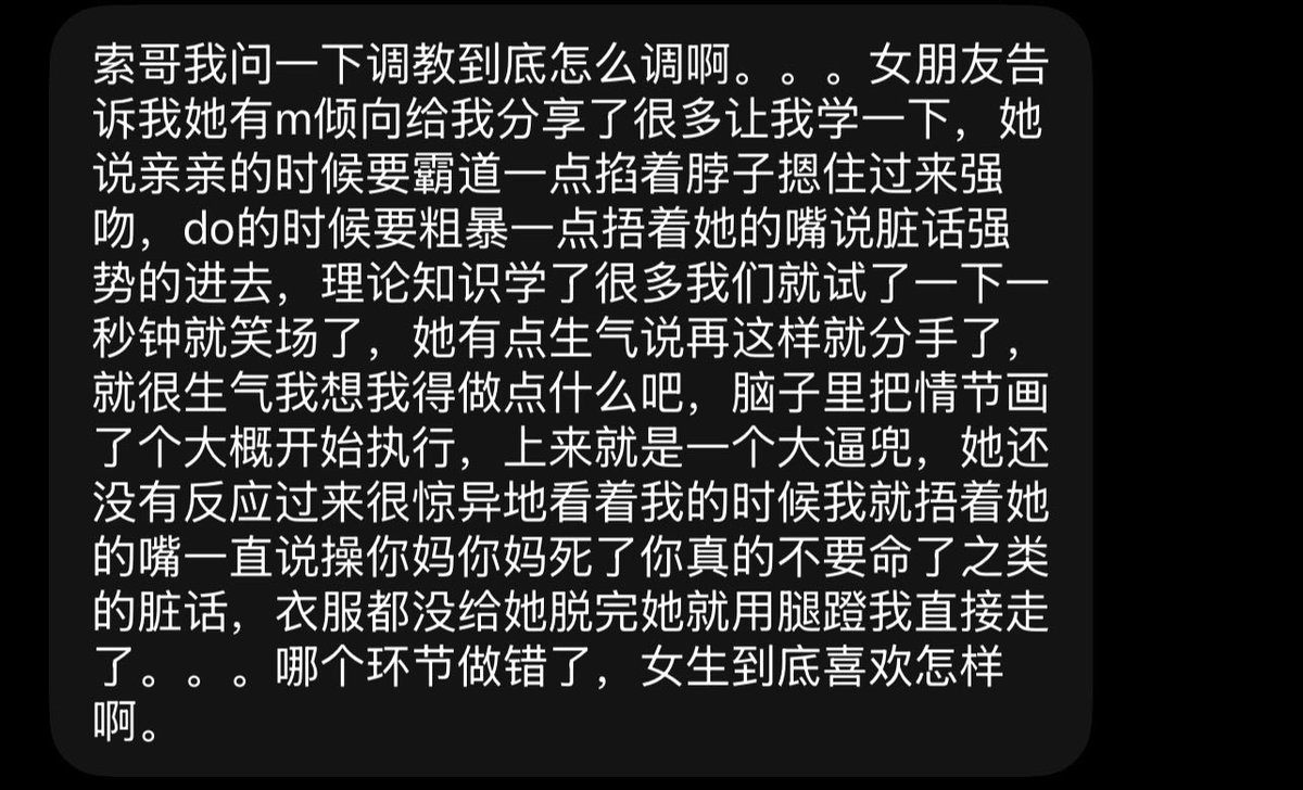 Vox35112635's tweet photo. 谁家Dirty talk是操你妈 你妈死了啊 https://t.co/nIFHmXz7Fy