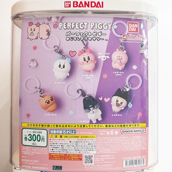 drecap_rycom's tweet photo. 【ドリームカプセル沖縄ライカム】
☀️9月2日(水)商品入荷のお知らせ☀️

🖍️クレヨンしんちゃん ゆらゆらフェイスミニチャーム

💟パーフェクトピギー めじるしアクセサリー

#ドリームカプセル沖縄ライカム入荷
#DreamCapsule https://t.co/2dWFgRshs1