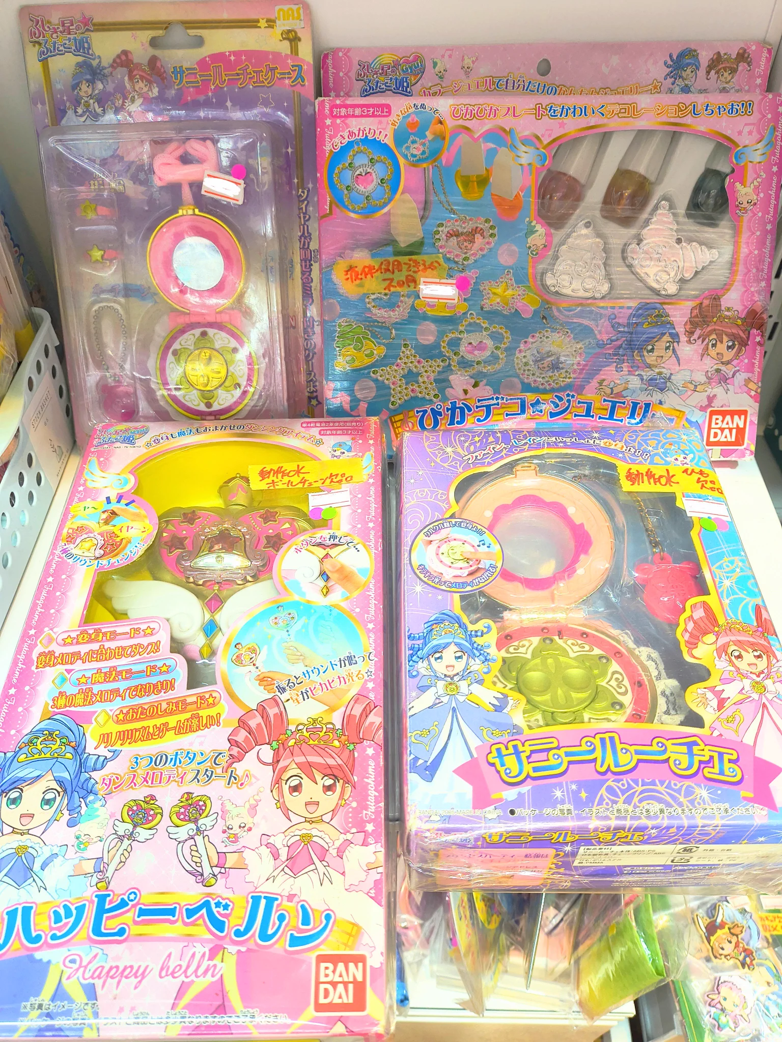 夢織屋2号店「きゅ〜と」🎀女児グッズ専門店 on X: 