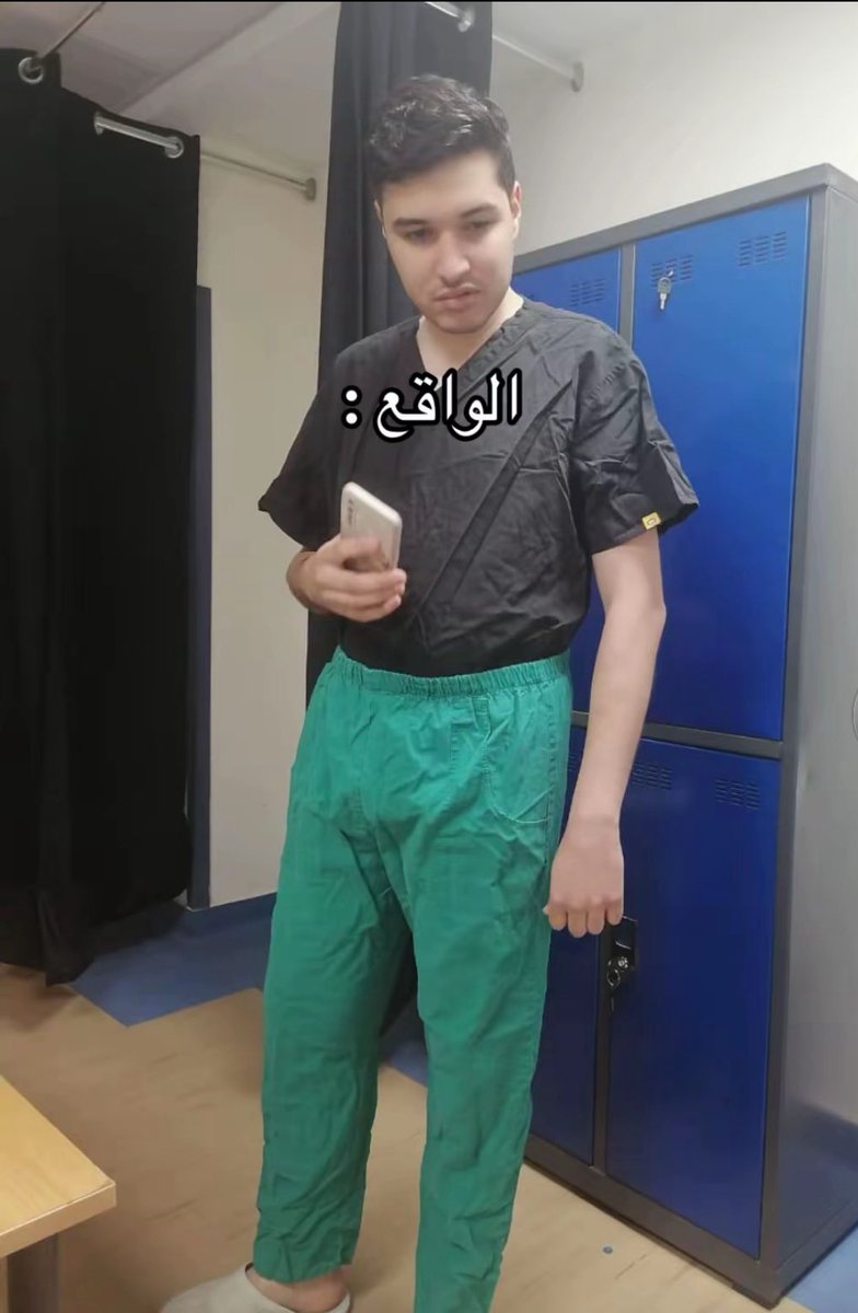 dr_mask11's tweet photo. اذا بتسوي عملية ولقيت الجراح ذا طقمه اعرف انك بالمكان الصحيح https://t.co/hCGz1PWEJk