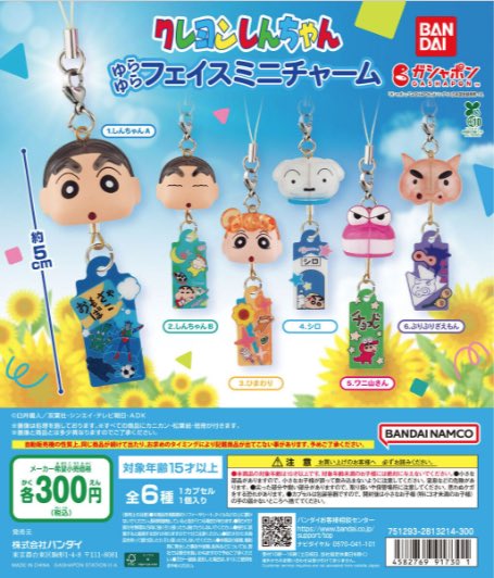 ふぇすたらんど菊陽 on X: 