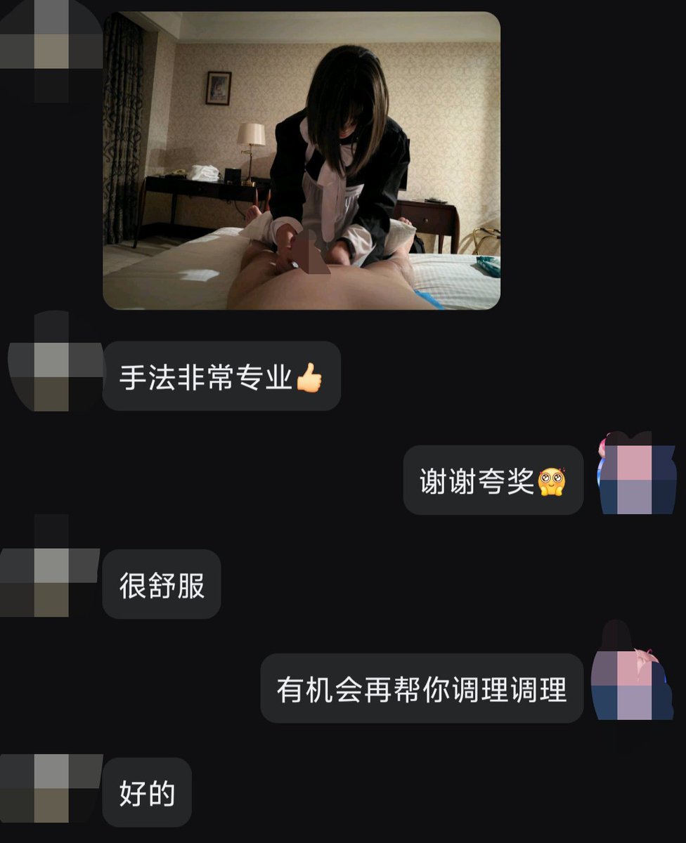 lrng486553's tweet photo. 客户的认可就是羊羊最大的动力❤️＃可爱的男孩子 #抓龙筋 https://t.co/WvDOAgUlza