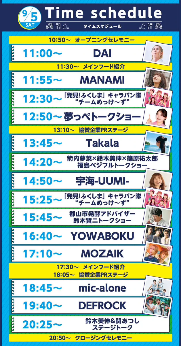 DEFROCK info on X: 