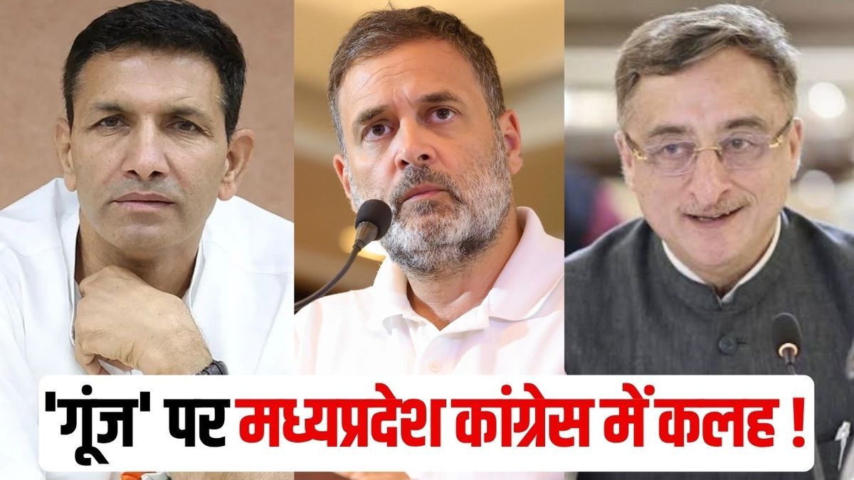 BansalNews_'s tweet photo. विपक्ष के नेता राहुल गांधी का गूंज कार्यक्रम इंदौर में होगा, आयोजन की जगह को लेकर मप्र कांग्रेस में खींचतान, सांसद विवेक तनखा का ट्वीट
पूरी खबर पढ़ें: https://t.co/qytnzZMRnr
#RahulGandhi #GoonjProgram #MPPolitics #Congress #IndoreNews
@RahulGandhi @jitupatwari @VTankha https://t.co/Sb93kUDaP5