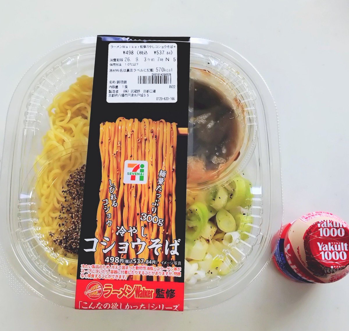 falcon_lunch's tweet photo. ファルコン・ランチ https://t.co/Ix5mbi7kJh