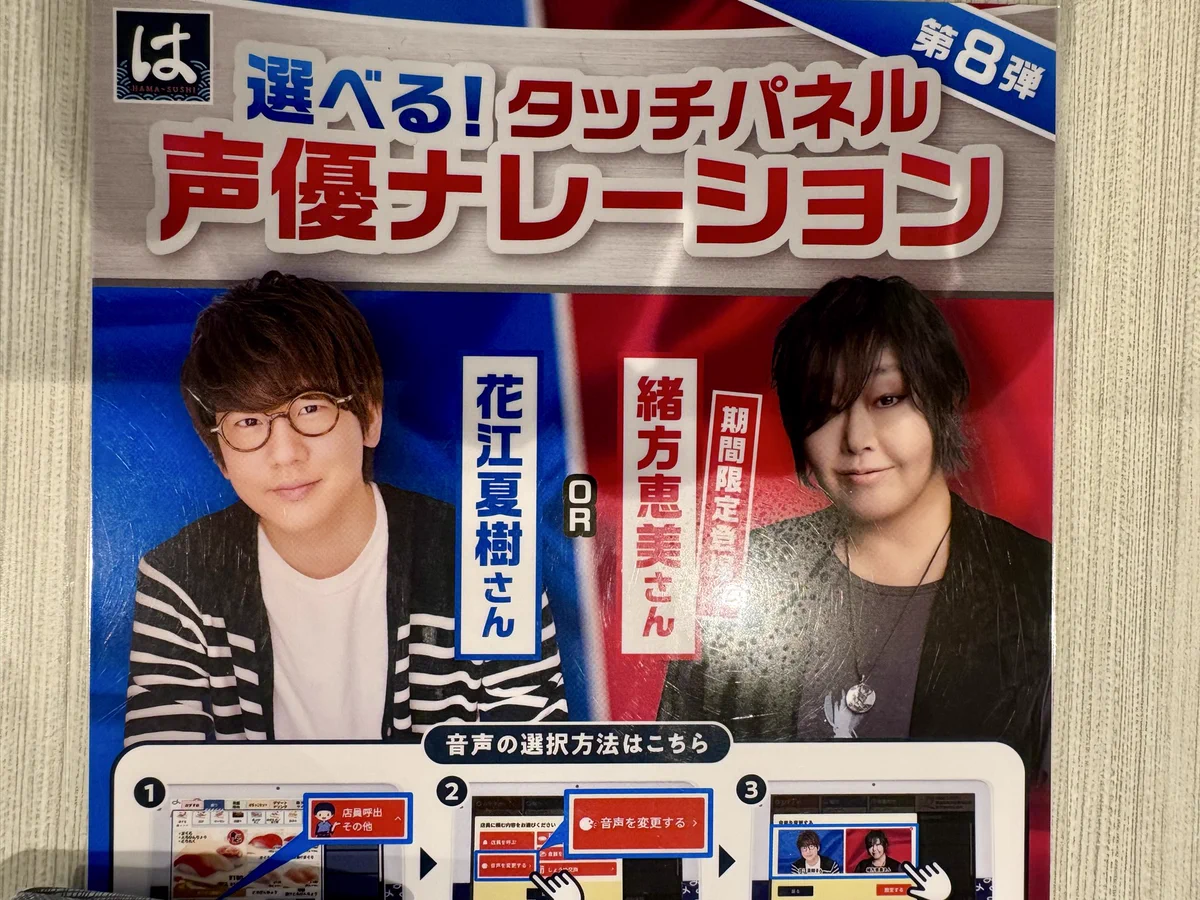 緒方恵美 on X: 