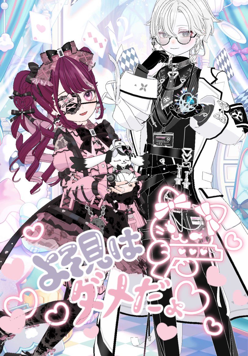 vc1m7's tweet photo. #ミラティブ配信者

乙女ゲーム！？ https://t.co/wX8XwMcRq3