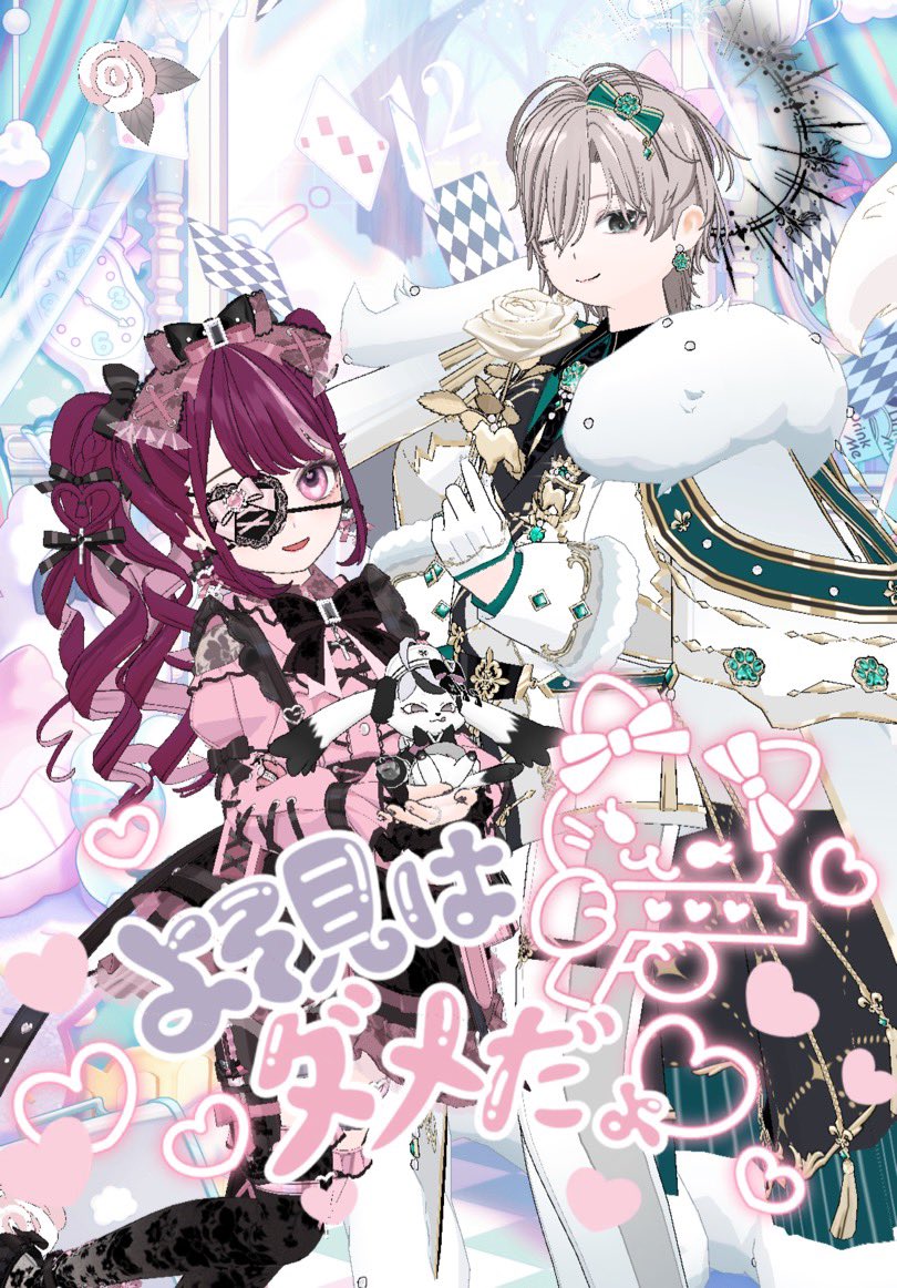 vc1m7's tweet photo. #ミラティブ配信者

乙女ゲーム！？ https://t.co/wX8XwMcRq3