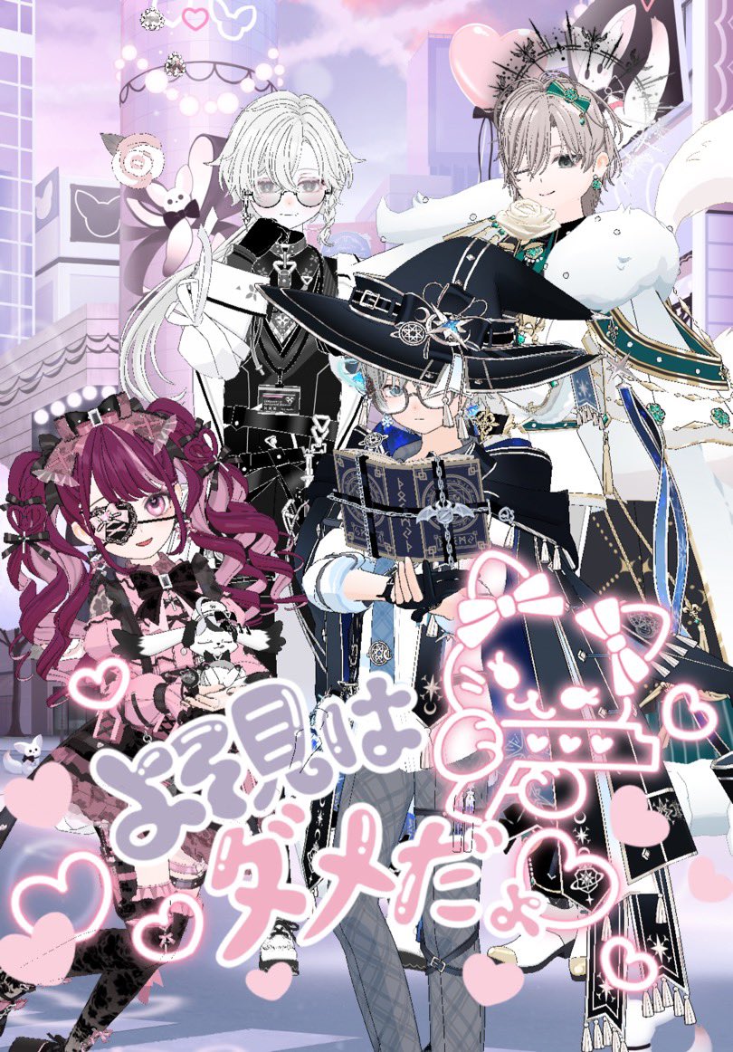 vc1m7's tweet photo. #ミラティブ配信者

乙女ゲーム！？ https://t.co/wX8XwMcRq3