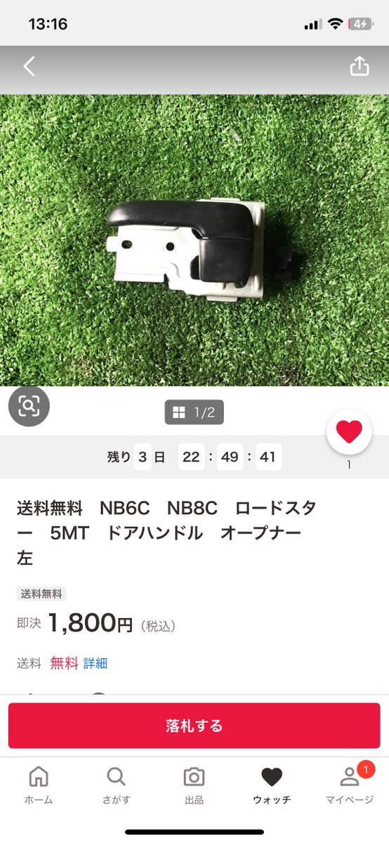 HyperYooYoo68's tweet photo. これ探してるけど一生右側が見つからない https://t.co/P6ypCJara4