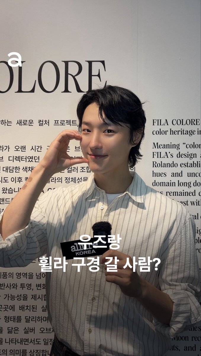 allurekorea's tweet photo. 휠라의 컬처 프로젝트 <FILA COLORE> 전시에서 만난 우즈🩶

🔽🔽🔽Click‼️
https://t.co/oWdSKLS0Ju

#FILA #FILACOLORE #휠라꼴로레 #프리즈서울 #휠라프리즈 #WOODZ #조승연 #우즈 @_chowoodz https://t.co/T2uazPoClf