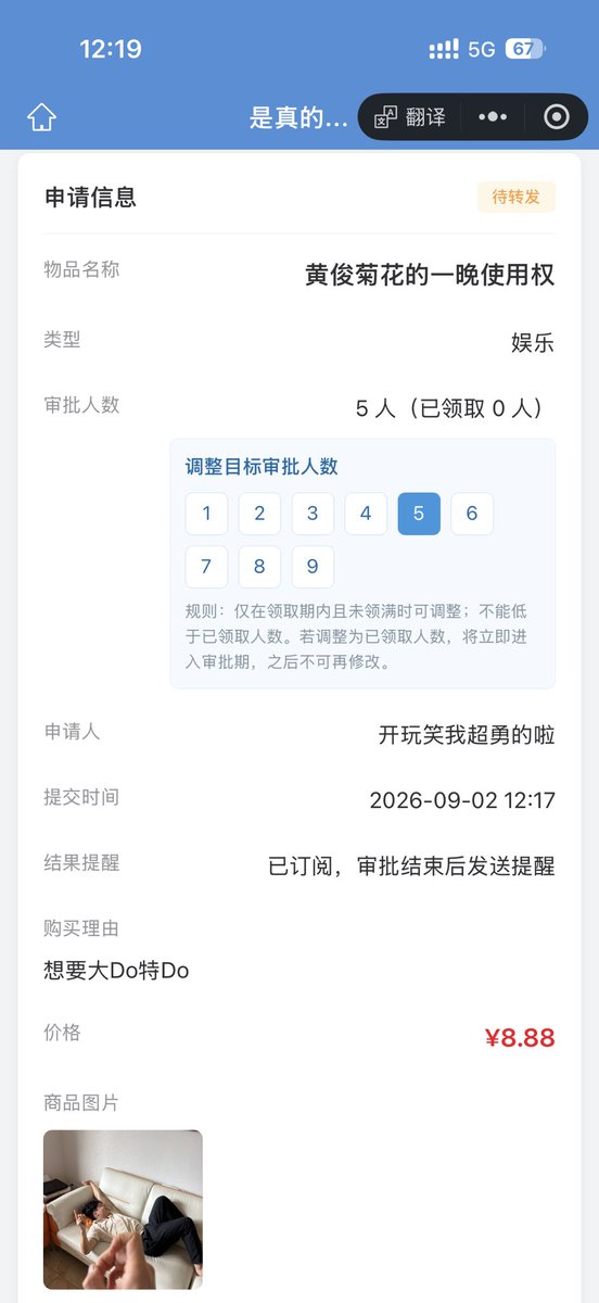 simple922981384's tweet photo. @ZiHuh31513 阿哈哈哈，我用来在群里面搞怪，好好玩，笑死我了，备注：都是直男😂。 https://t.co/wHXHkALSHT