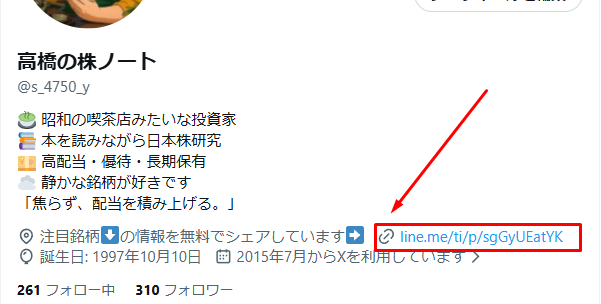 s_4750_y's tweet photo. 「もっと早く知りたかった。」 
資料を受け取った方から、
 一番多くいただく言葉です。
 日本株は、買う銘柄より "見る順番"の方が大切。
 私が普段使っている資料は プロフィールのリンクから受け取れます。 https://t.co/R4mokHeOjO