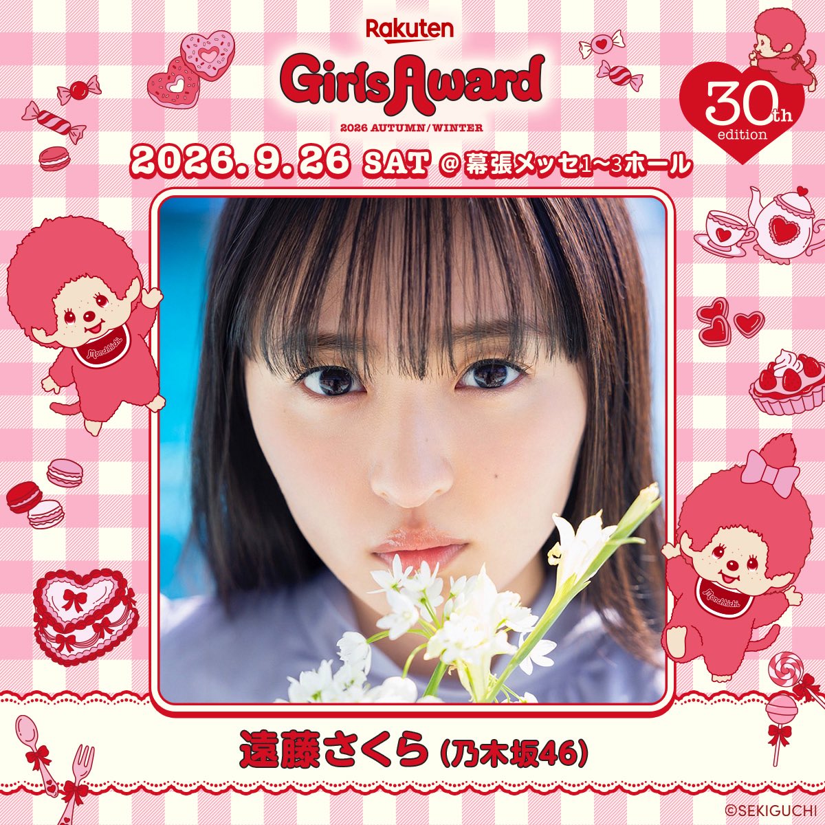GirlsAward on X: 
