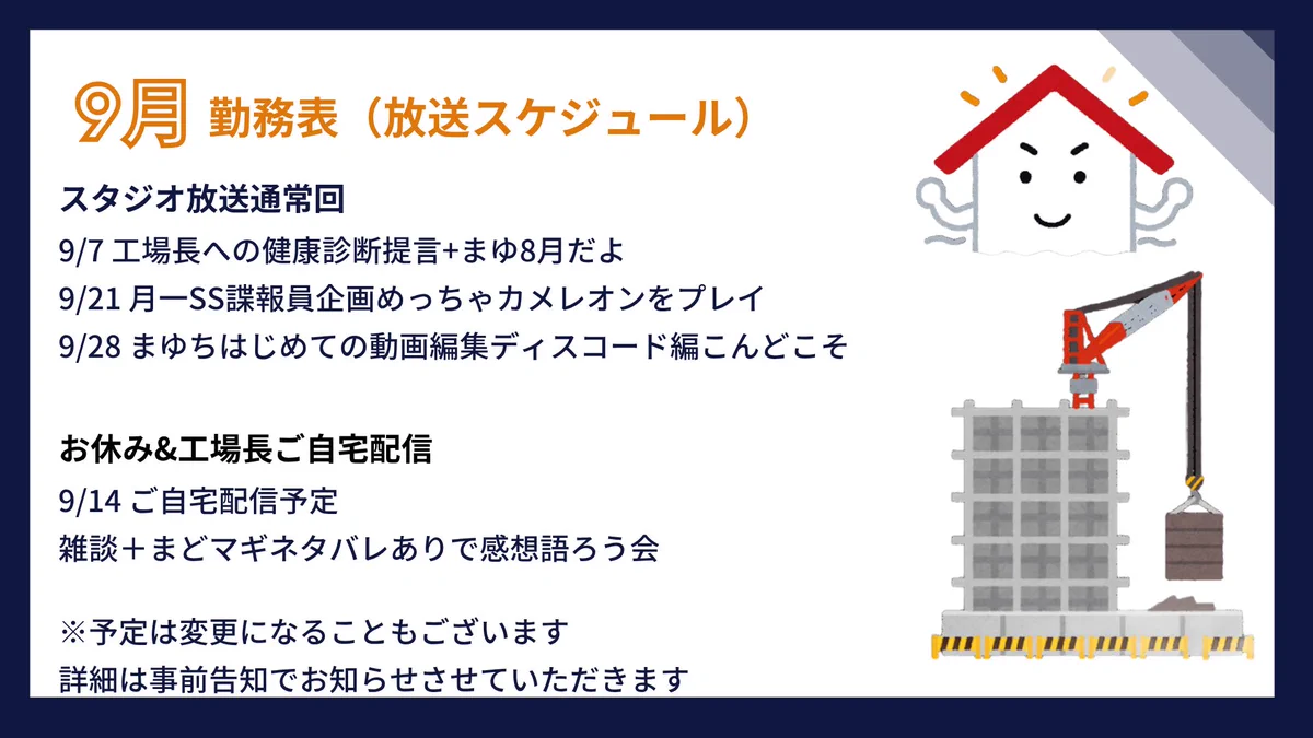 番組公式「相良茉優のFUN！FAN！FACTORY」 (@sagarafff) / X