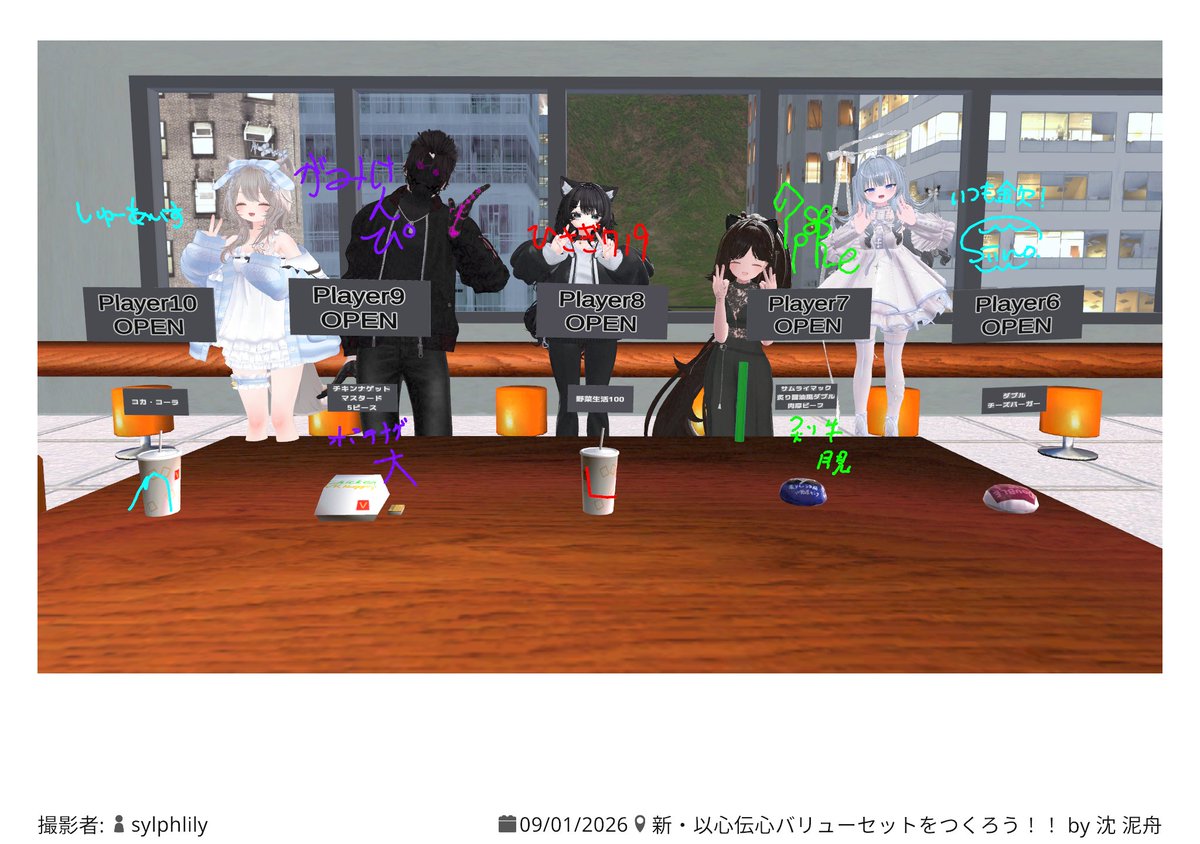 Hisagi719's tweet photo. #月極狂人バリューセット
期間限定の月見が食べれて良かったです！
ポテナゲっ！カタカナ４文字でここまで苦しむことになるなんて
コーラがあって良かったです！ https://t.co/B9ul8VvTGw