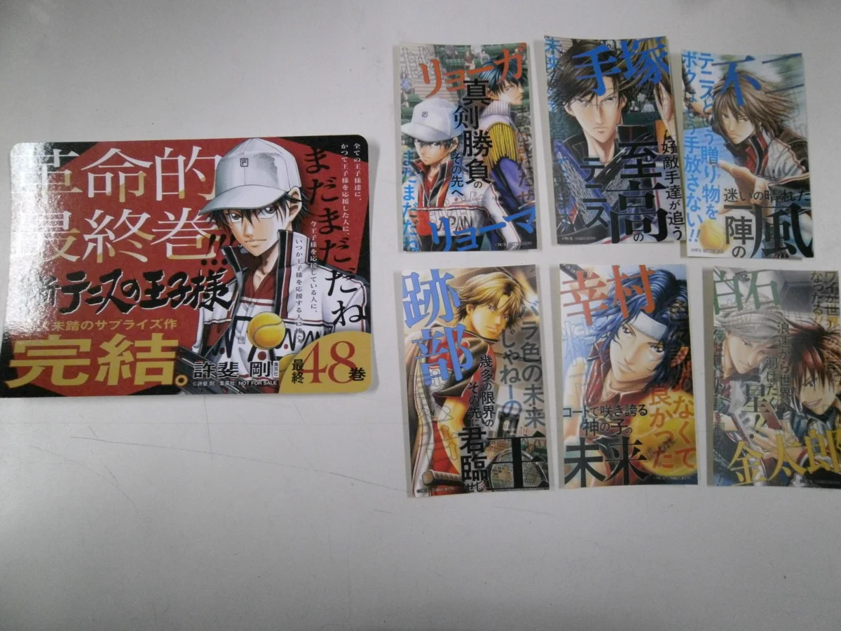 BOOKSえみたす大口店 on X: 