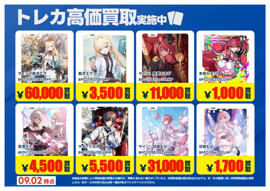 TSUTAYA AVクラブ太宰府店 on X: 