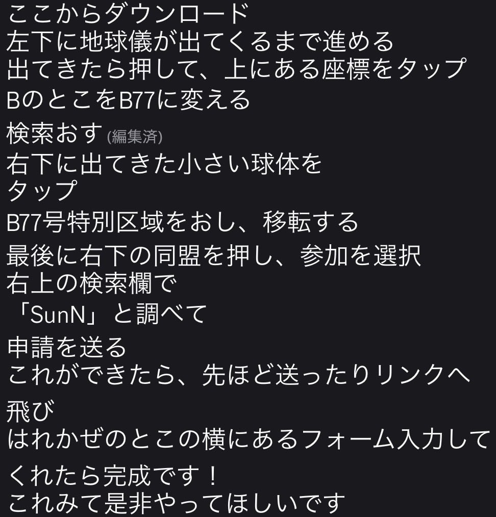 matn1216's tweet photo. 現在はれかぜという配信者がこのゲームに絶賛ハマっています！！はれかぜの同盟に入り、みんなで協力しよう！！皆さんはれかぜとこのゲームを一緒にプレイしましょう！！※こちらは案件です。https://t.co/GbLy8XcFjQ https://t.co/xQL9safct2