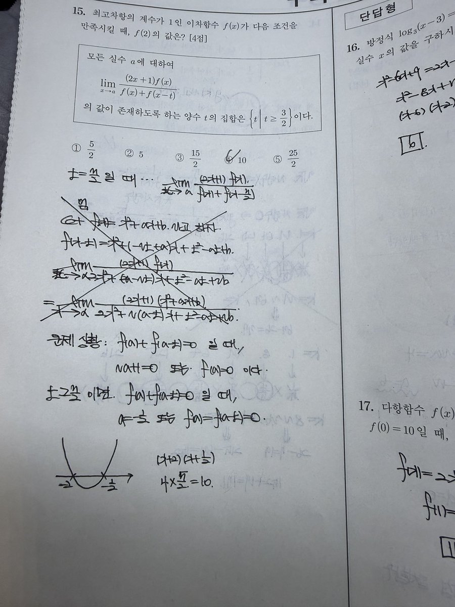 easirvg's tweet photo. 현장응시… https://t.co/5Zye5KZdwb